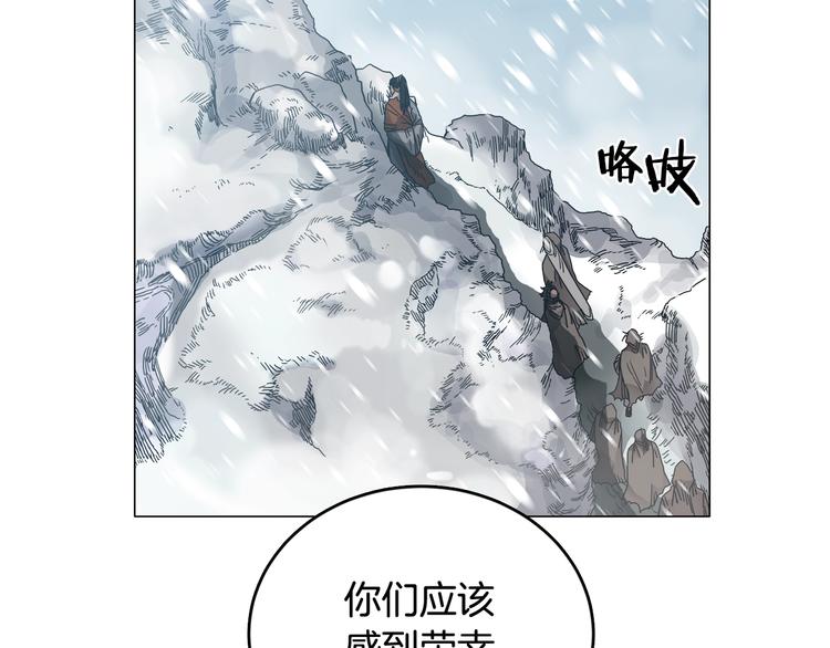 第36话 参见教主38