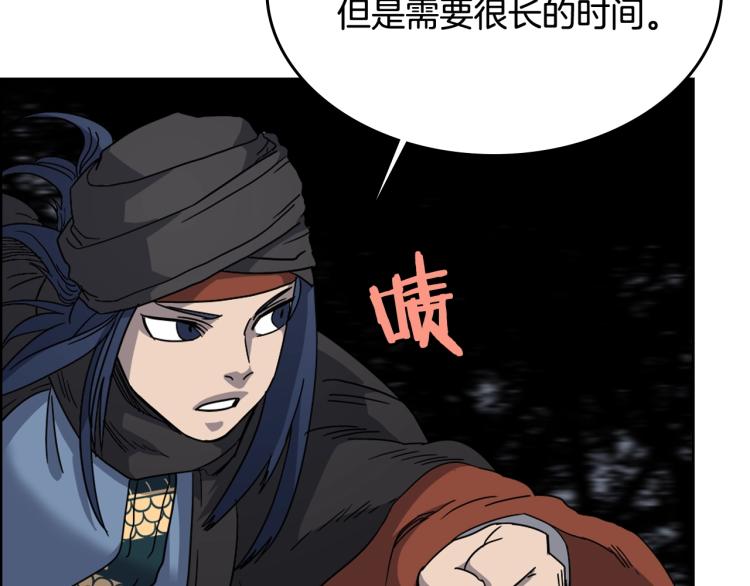 第48话 心机之战116
