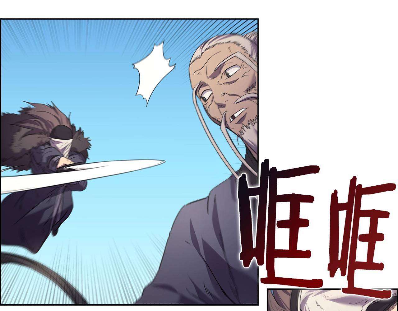 第104话 重燃的感情18