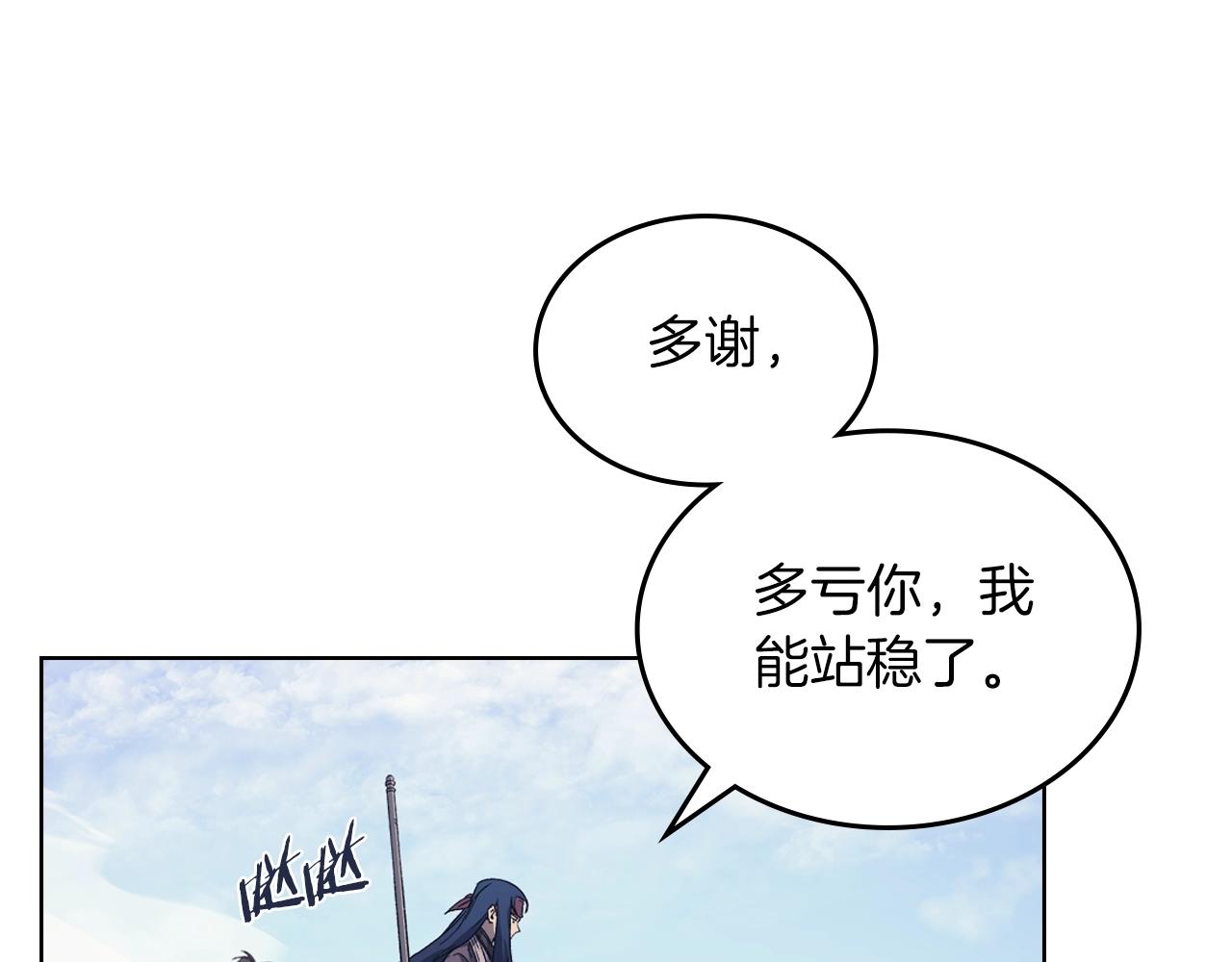 第10话 受降25