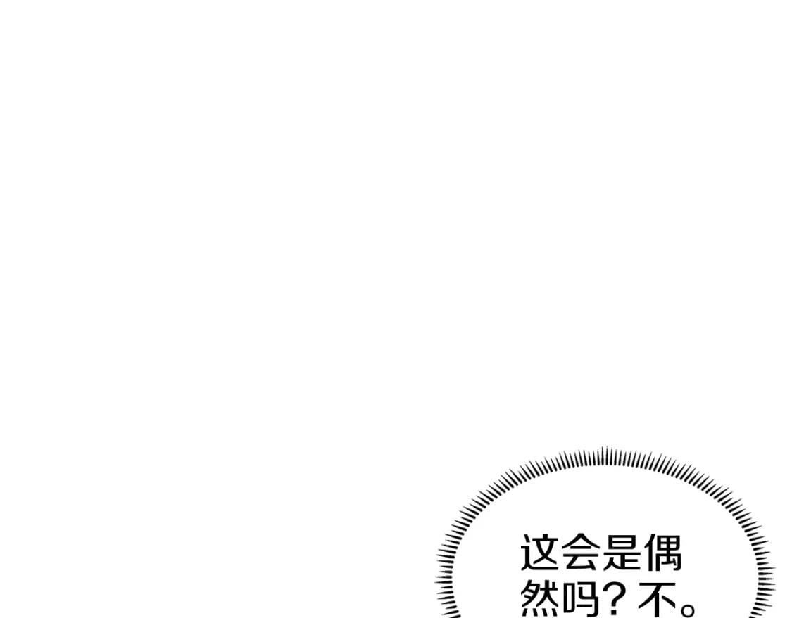第48话 复仇没有结束104