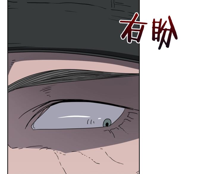 第47话 谁是猎物？102