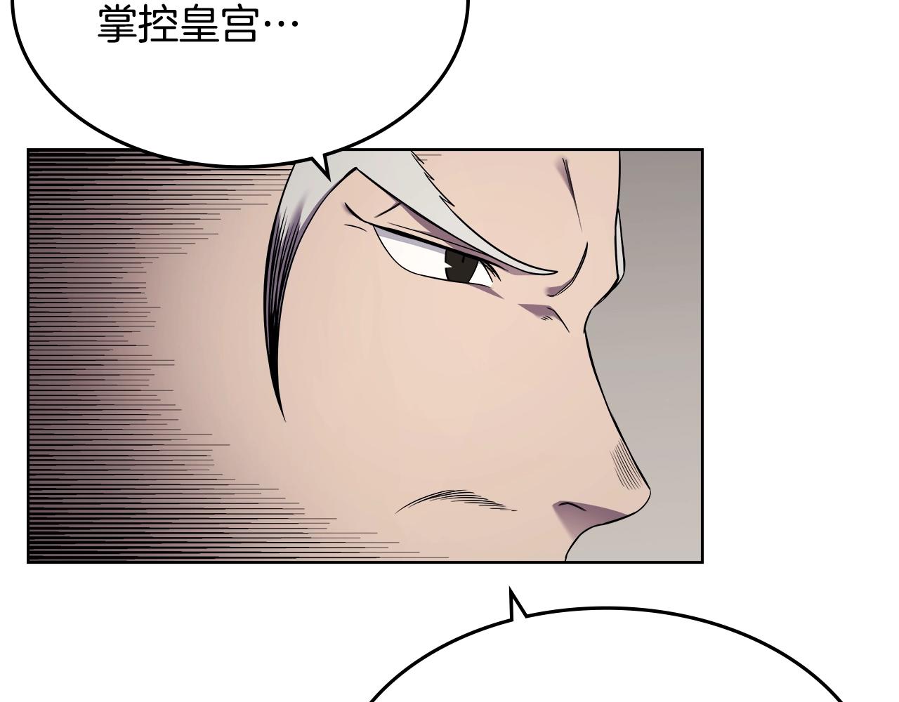 第139话 我是天魔110