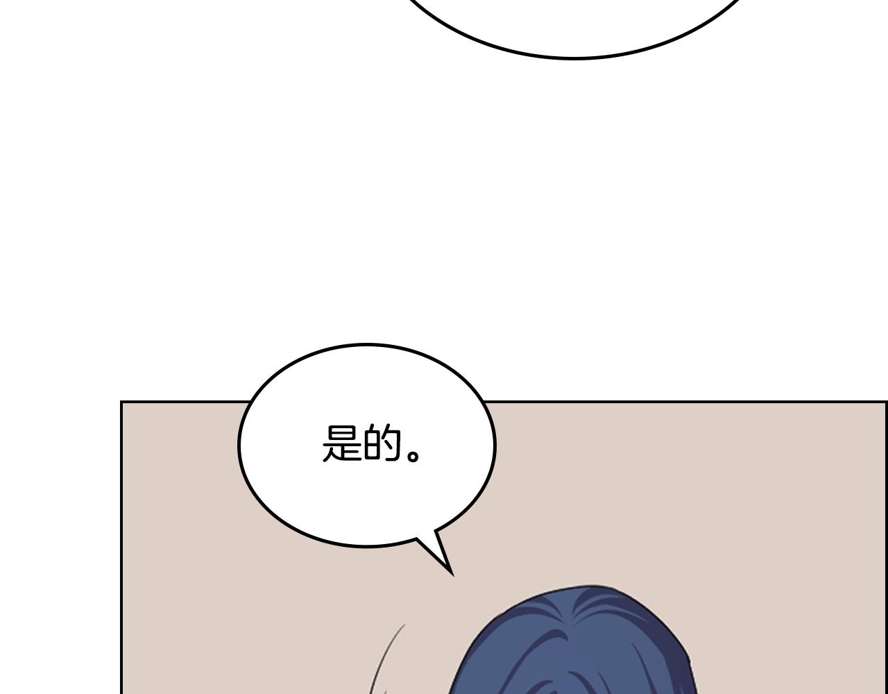 第97话 臣服132