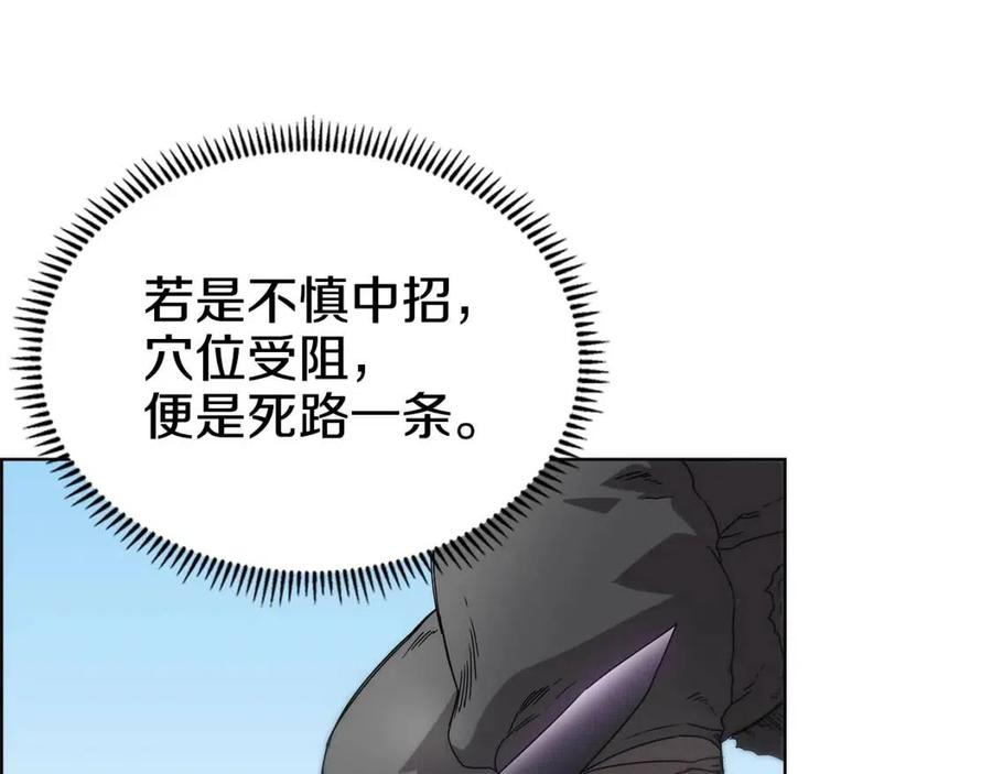 第63话 绝不留你性命！70