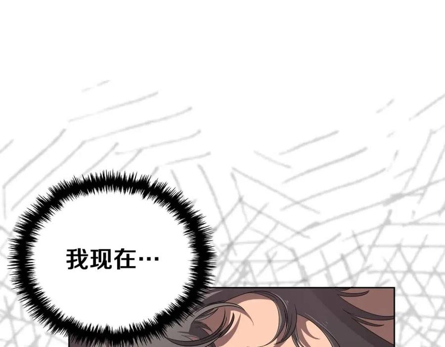 第76话 心中之火19