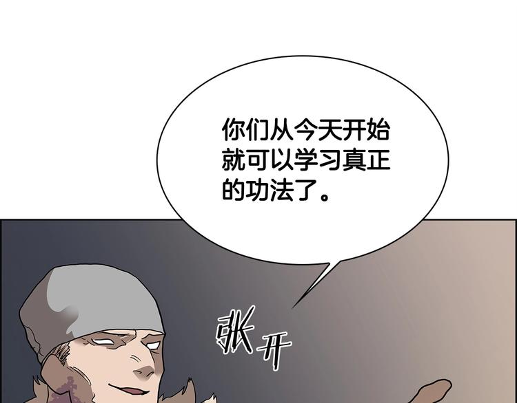 第8话 魔教宝库50