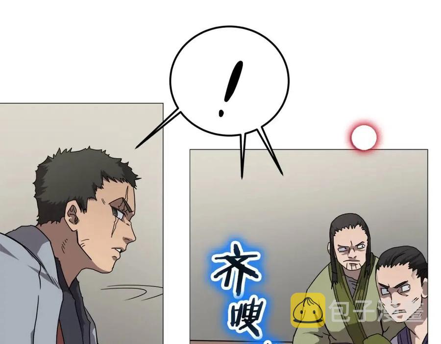 第43话 竟敢呲牙？5
