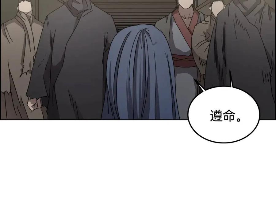 第46话 潜行突进59