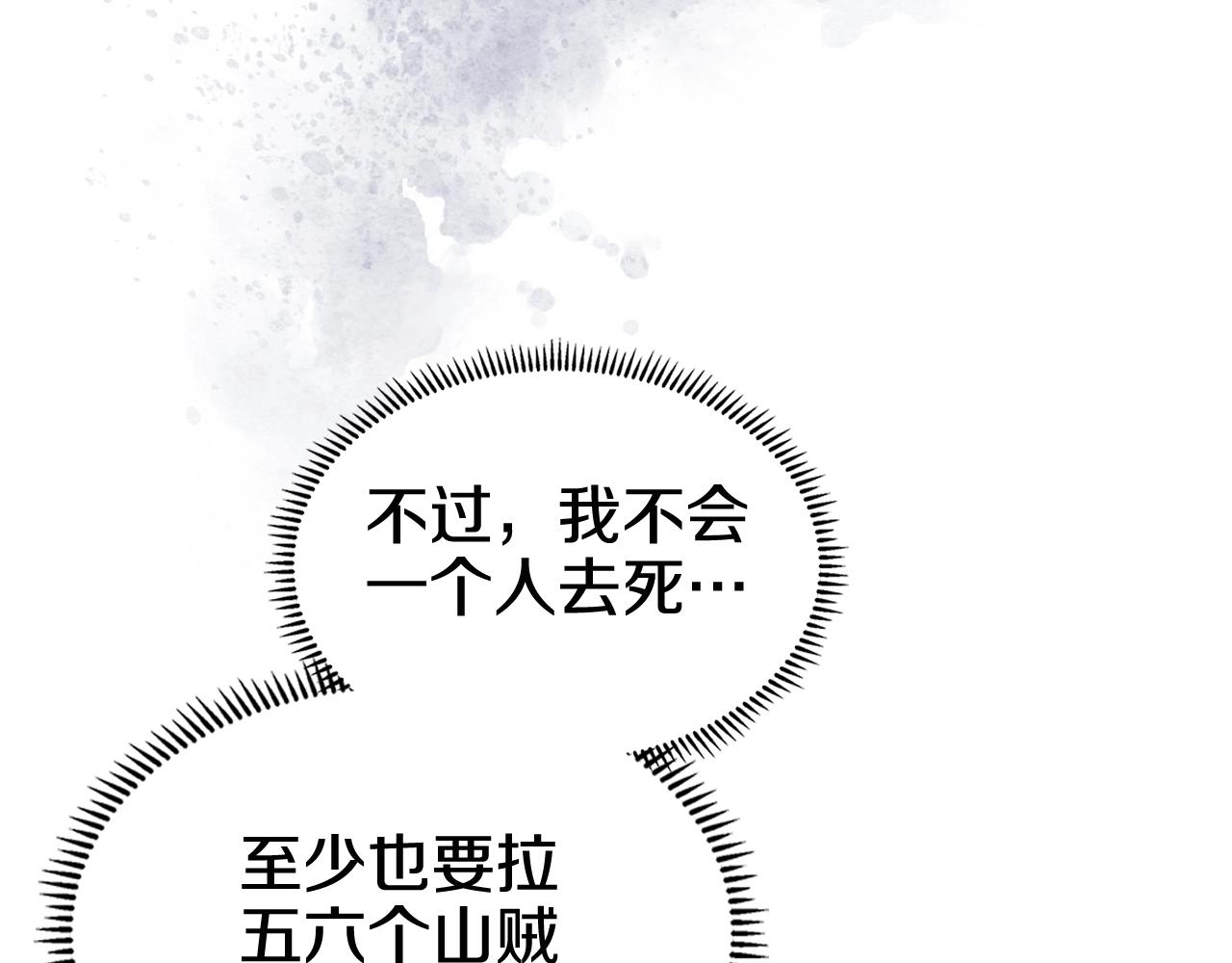 第122话 不自量力10