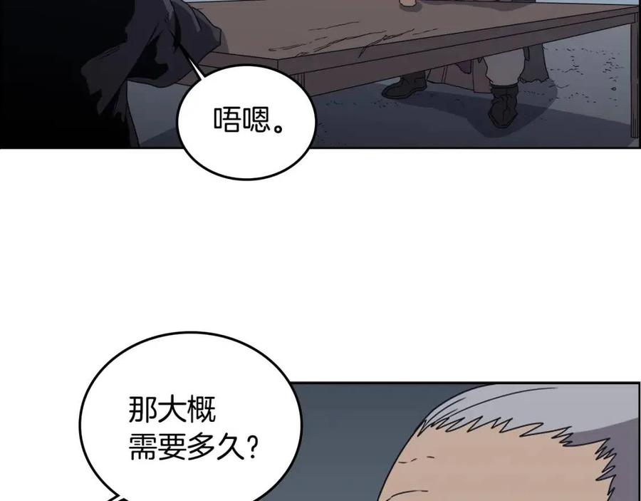 第66话 魔教内宫45