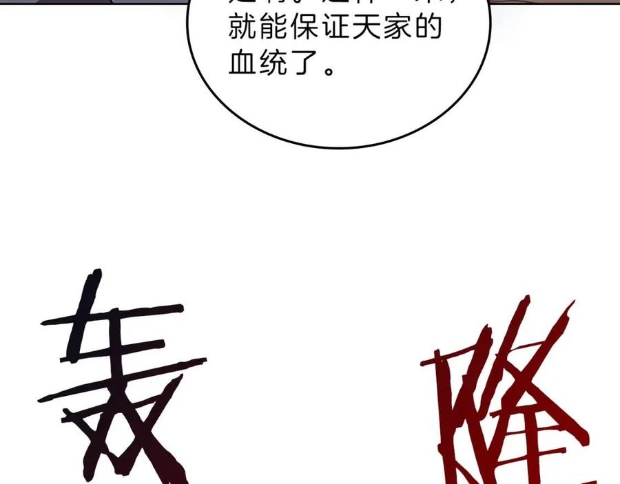 第69话 少女的思春47