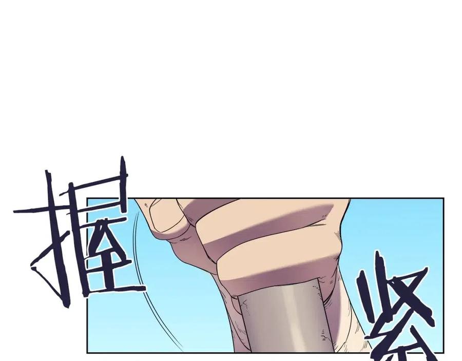第94话 高傲的圣火66