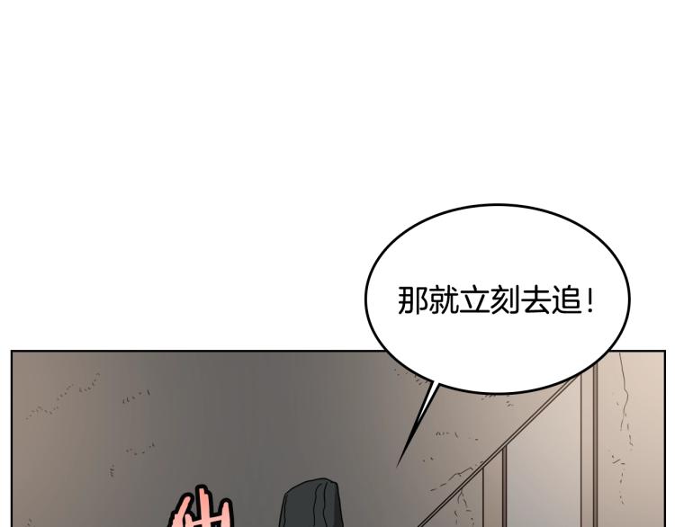第48话 心机之战62