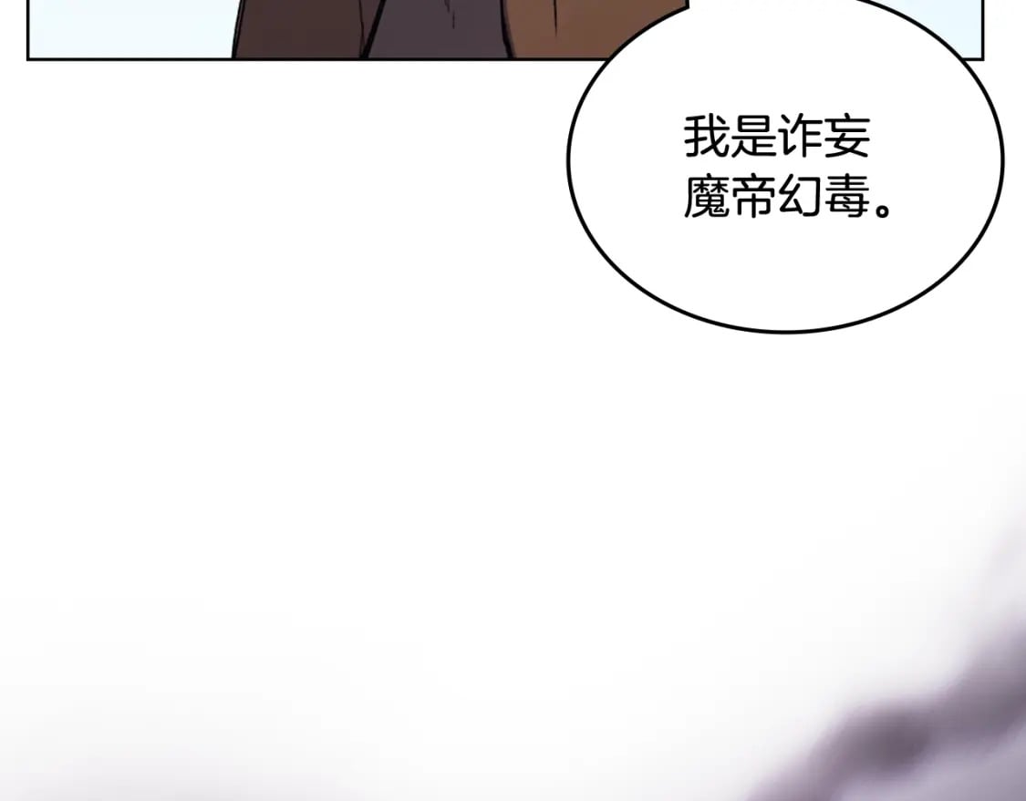 第45话 偷袭49