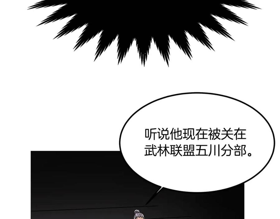 第44话 出征昆仑15
