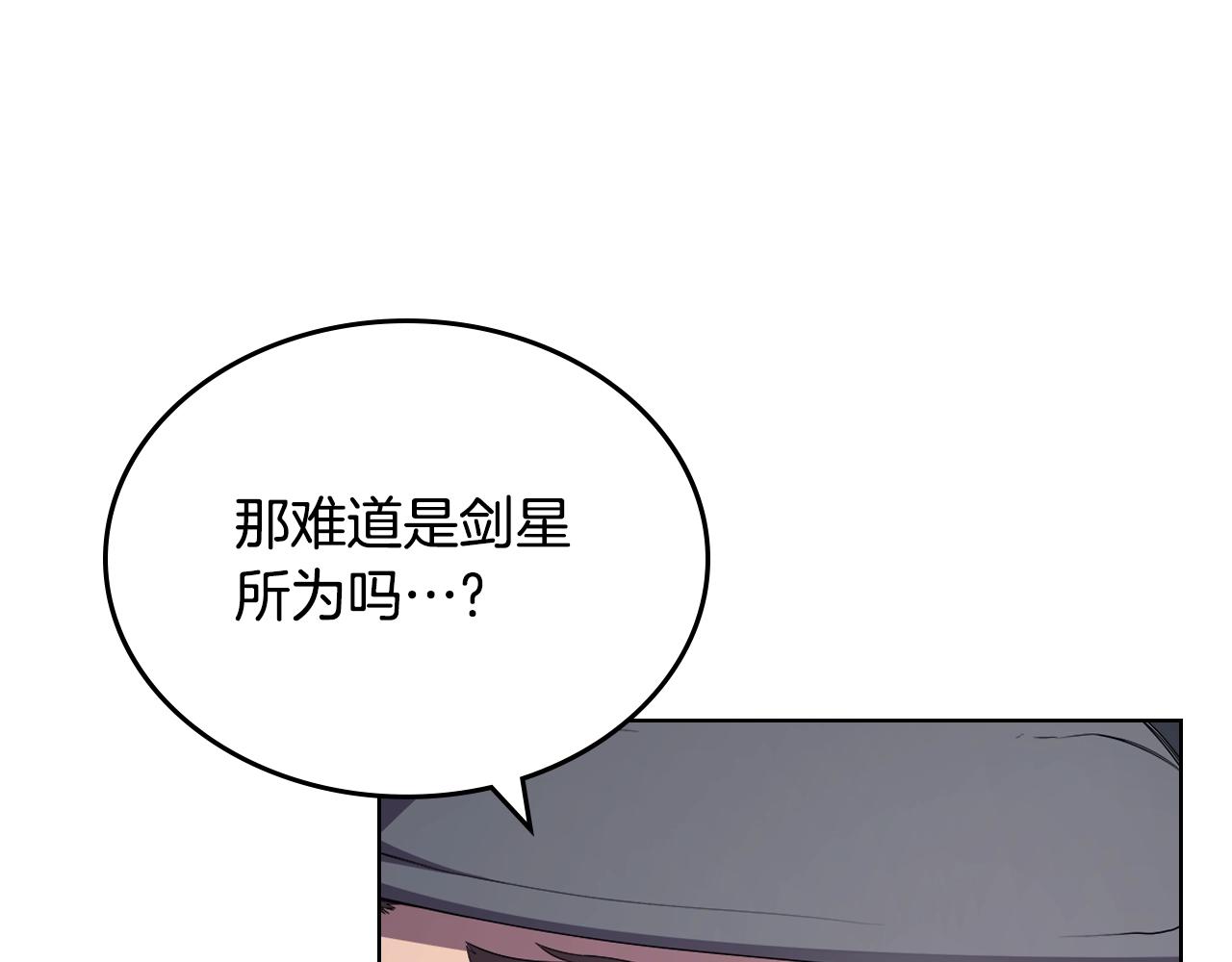 第144话 再现入神境101