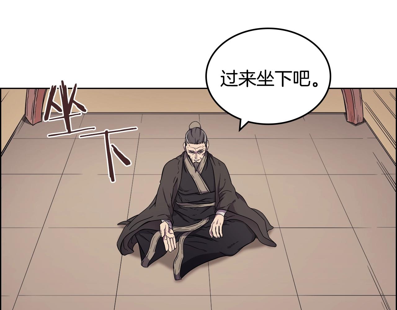 第111话 最后的火花82