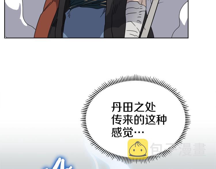 第51话 传承时刻！26