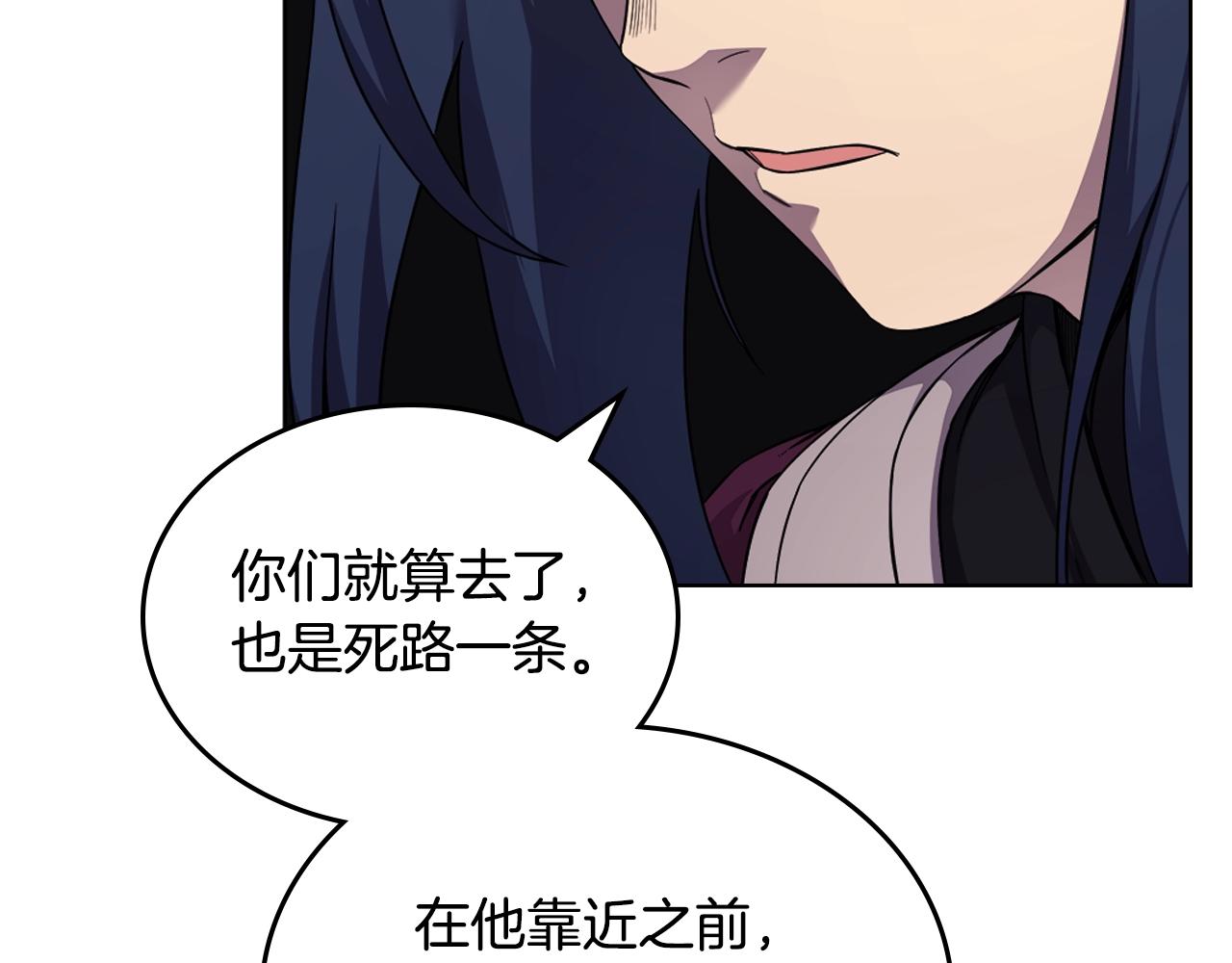 第146话 灾临109