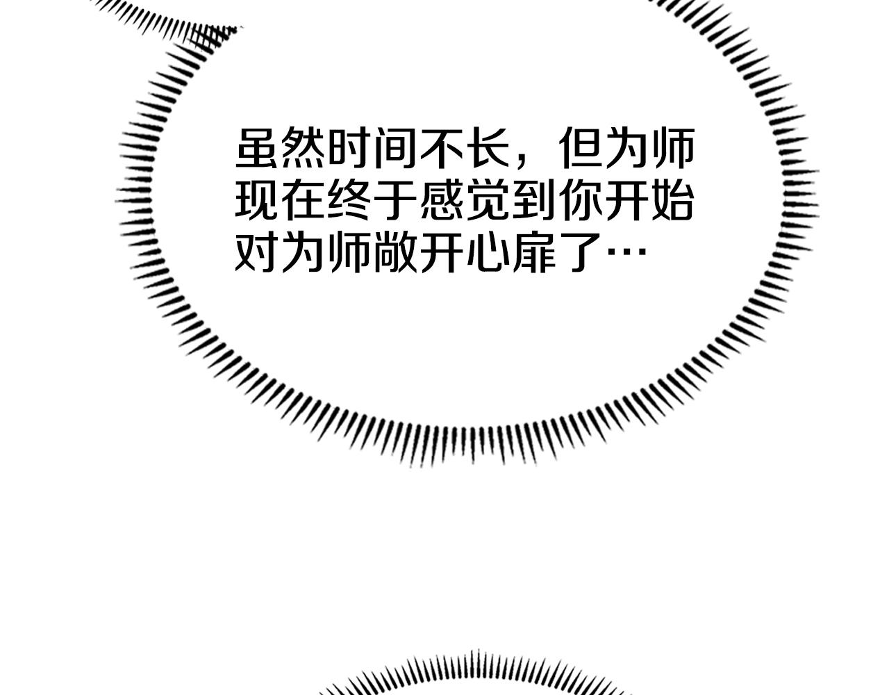 第113话 燃烧的生命38