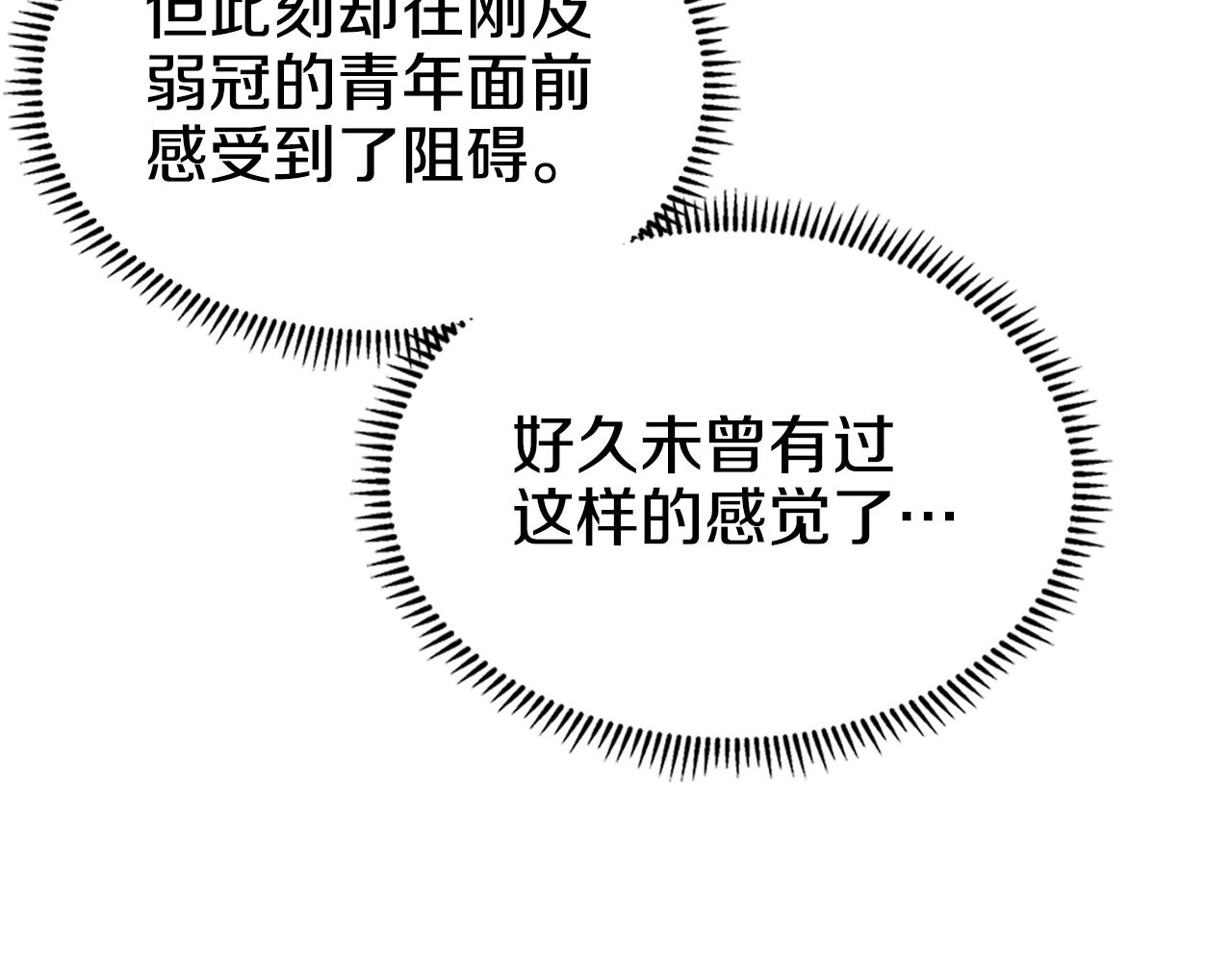 第116话 天地挥思149