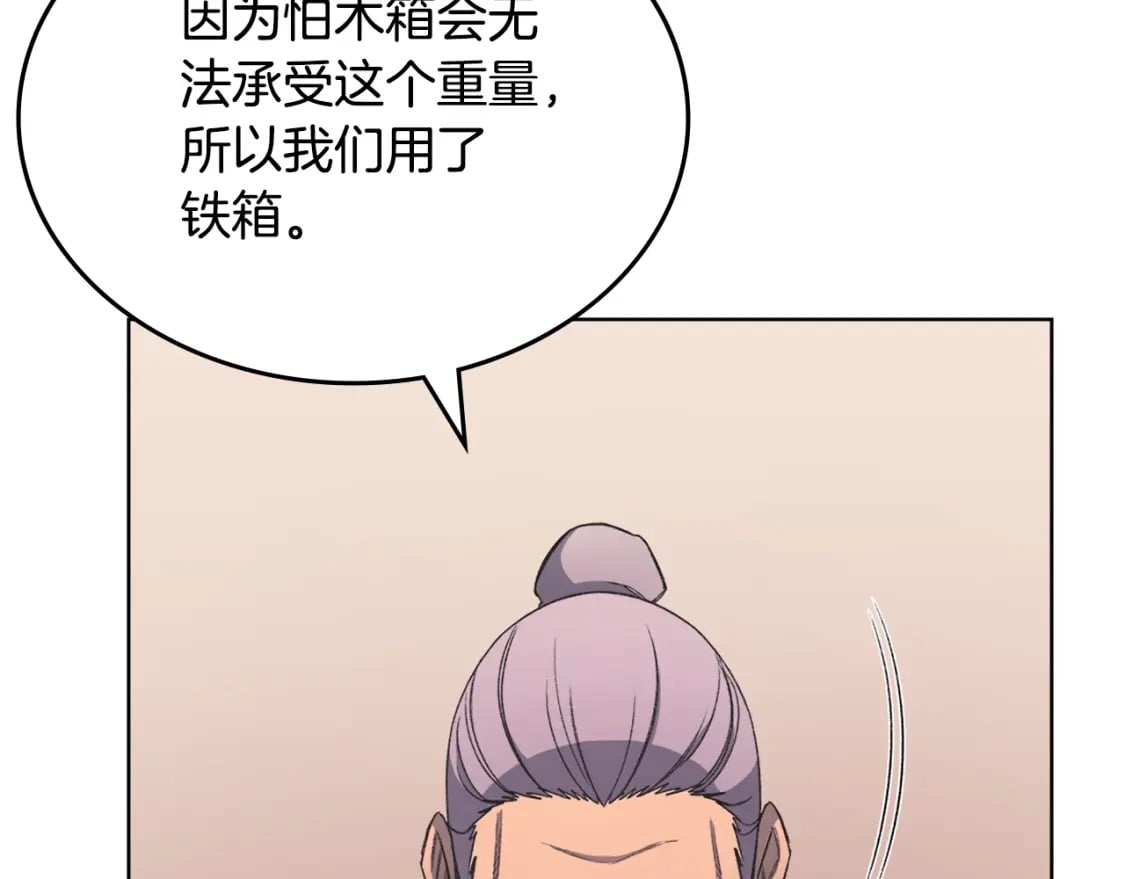 第51话 脱胎换骨70