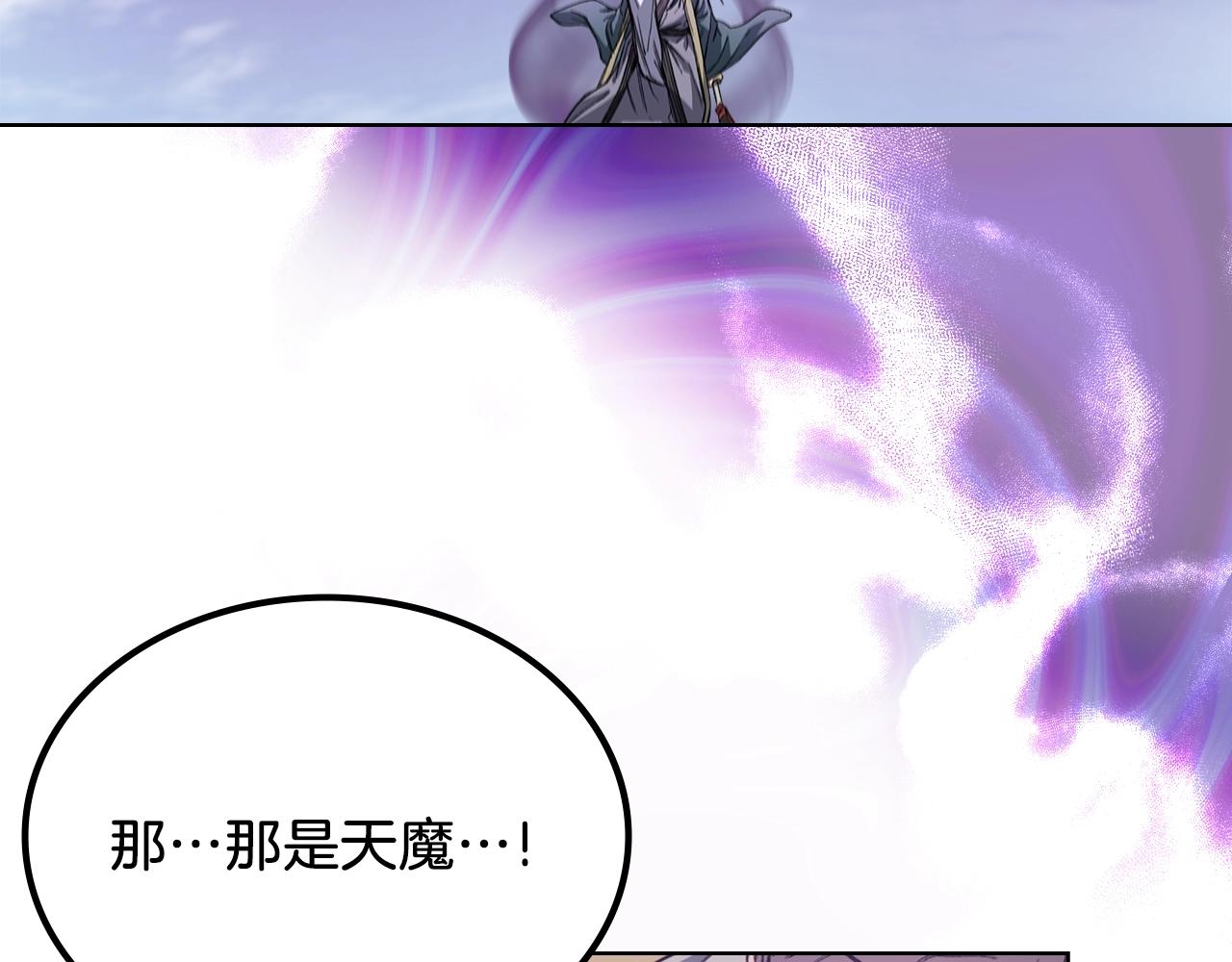 第29话 君临天下116