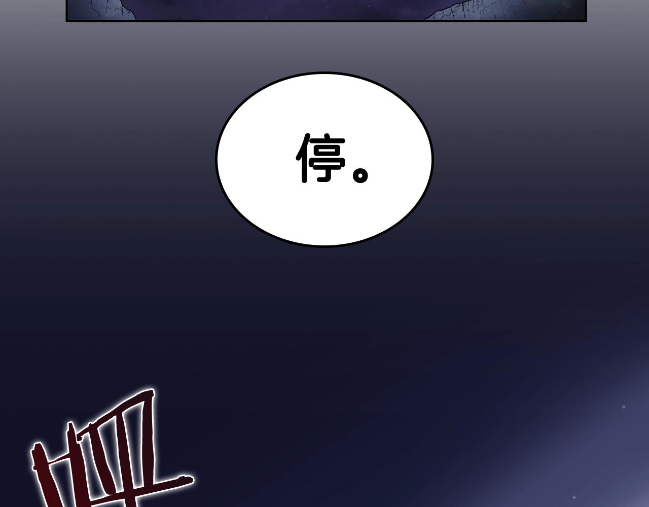 第121话 四海镖局104