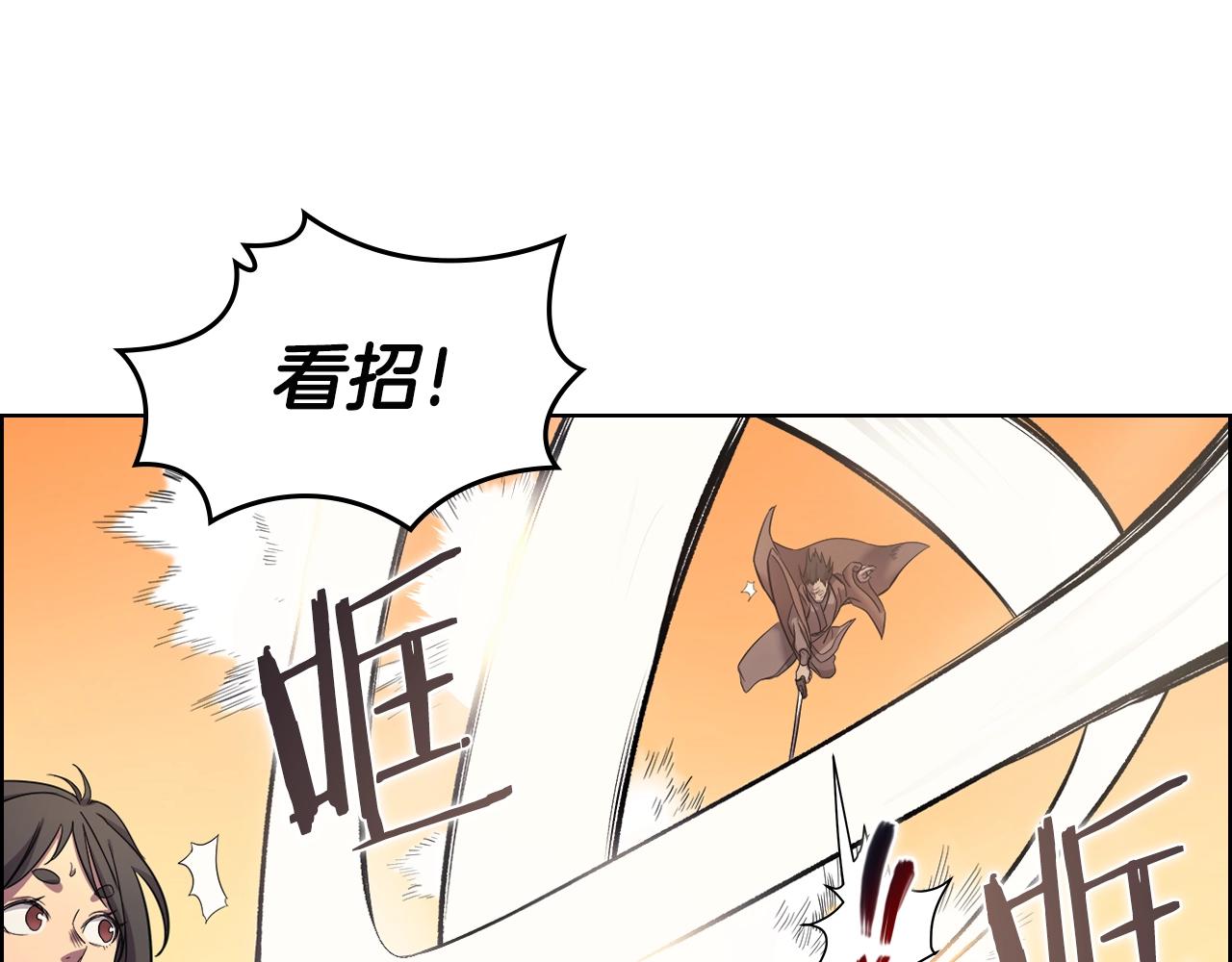 第107话 心中之剑22