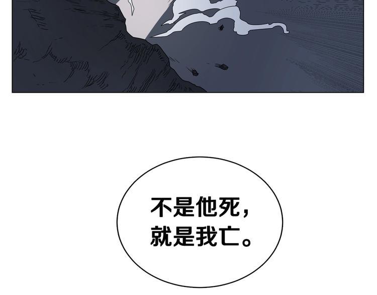 第13话 出关血路93