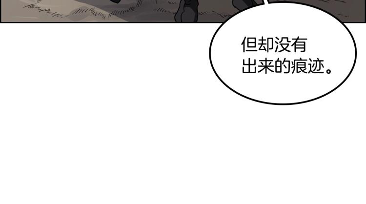 第47话 谁是猎物？109