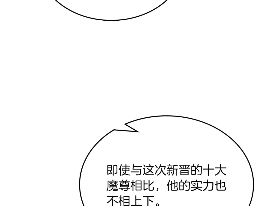 第49话 坚持56