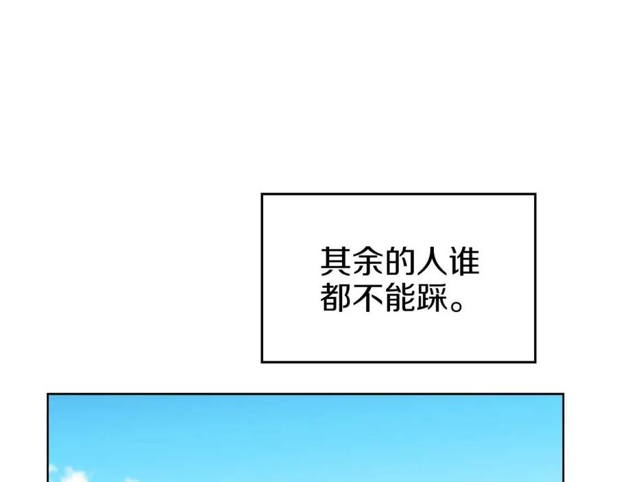 第87话 毒发88