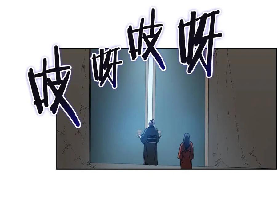 第66话 魔教内宫121