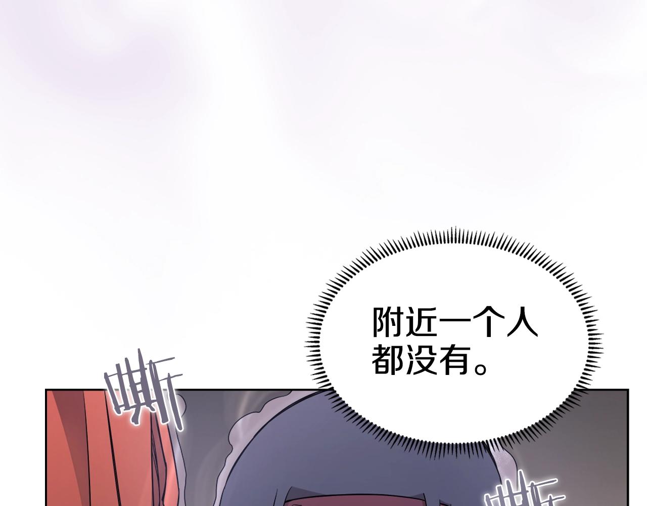 第127话 秘库40