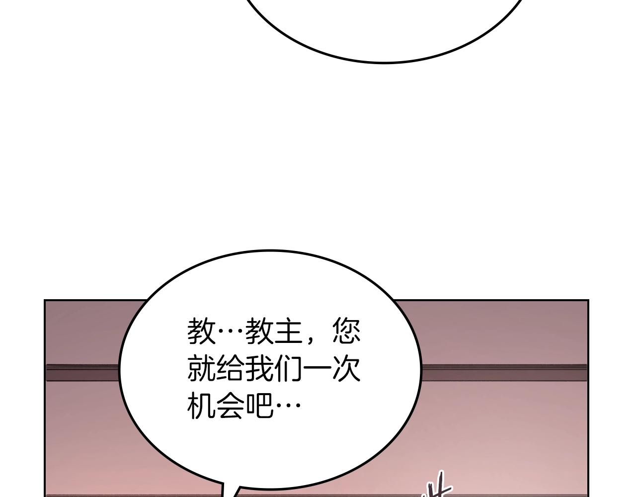 第34话 清野战术106
