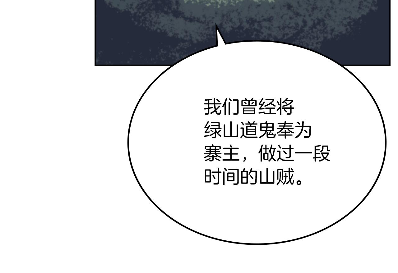 第13话 一壶天34