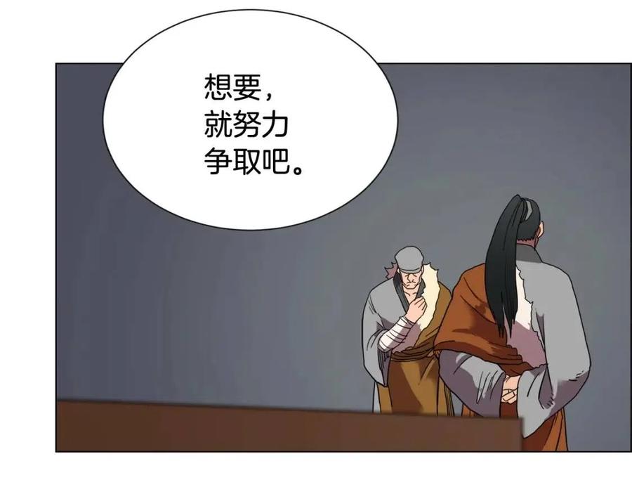 第15话 厮杀的强者们53