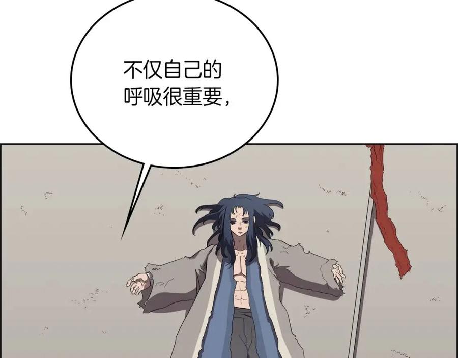第80话 破关升级120