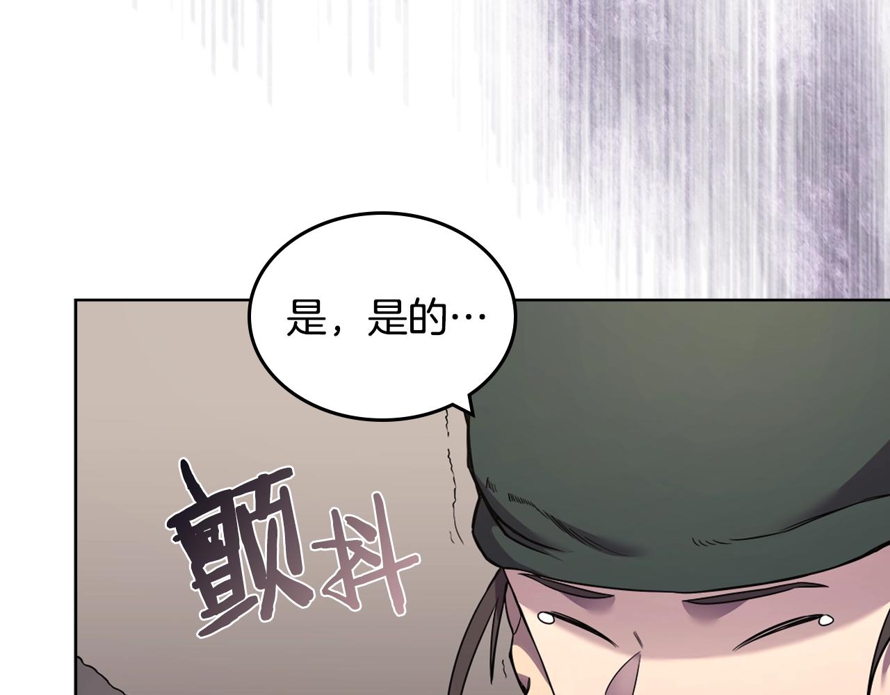 第124话 曾今的影子70