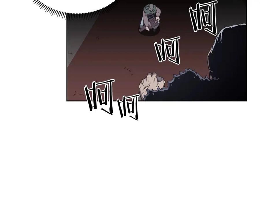 第85话 人皇23