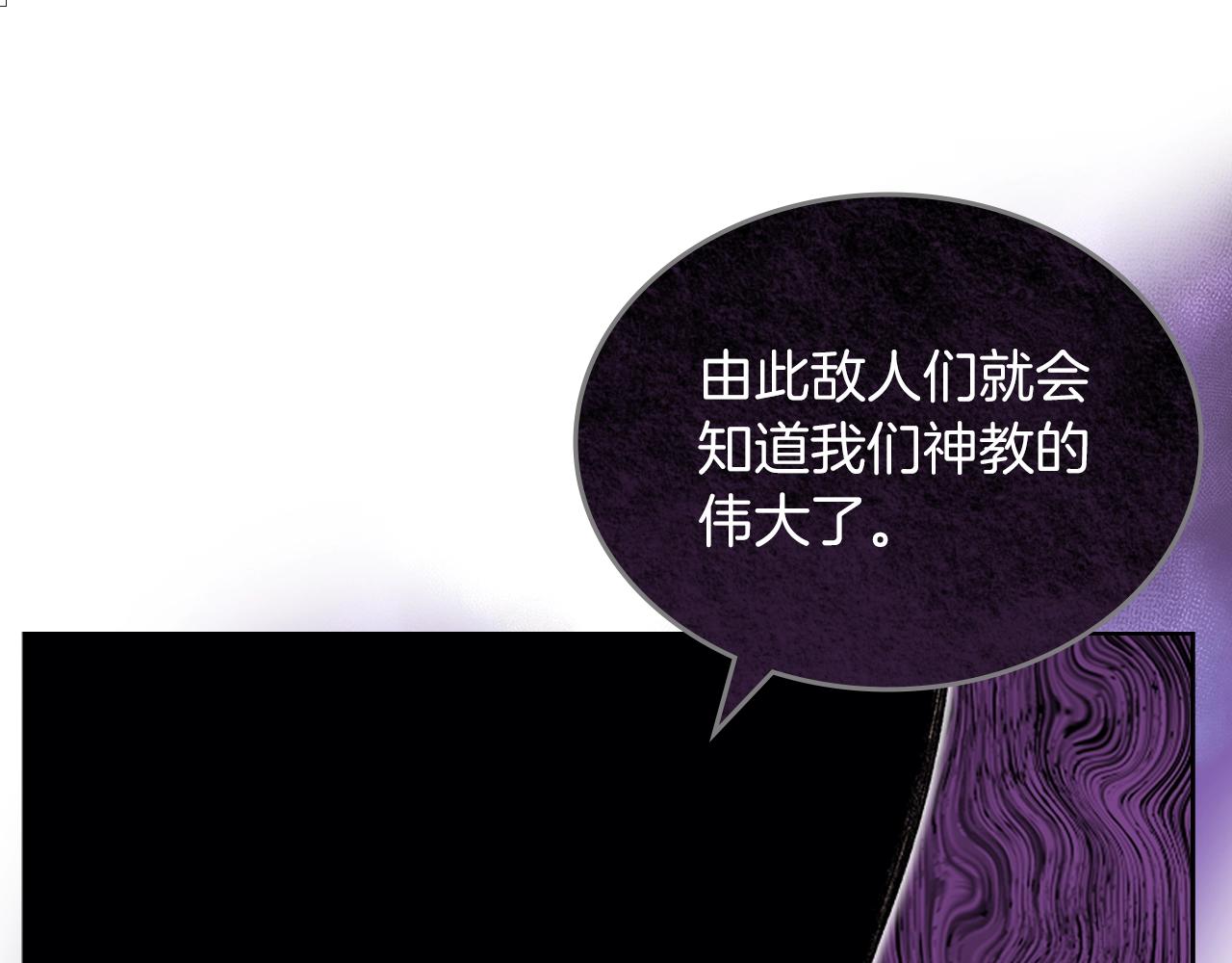 第29话 君临天下66
