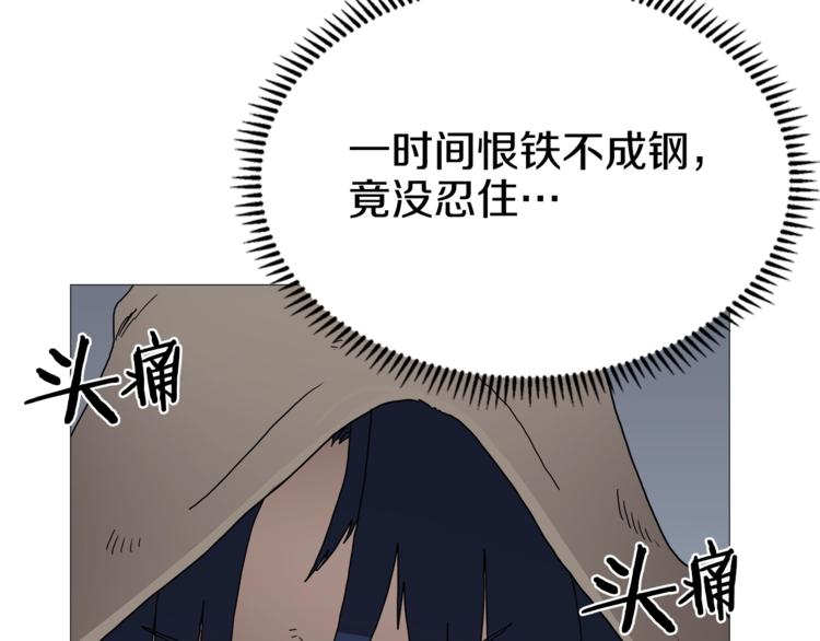 第35话 魔教首席！34