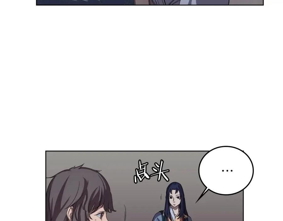 第83话 你会爱上他么142