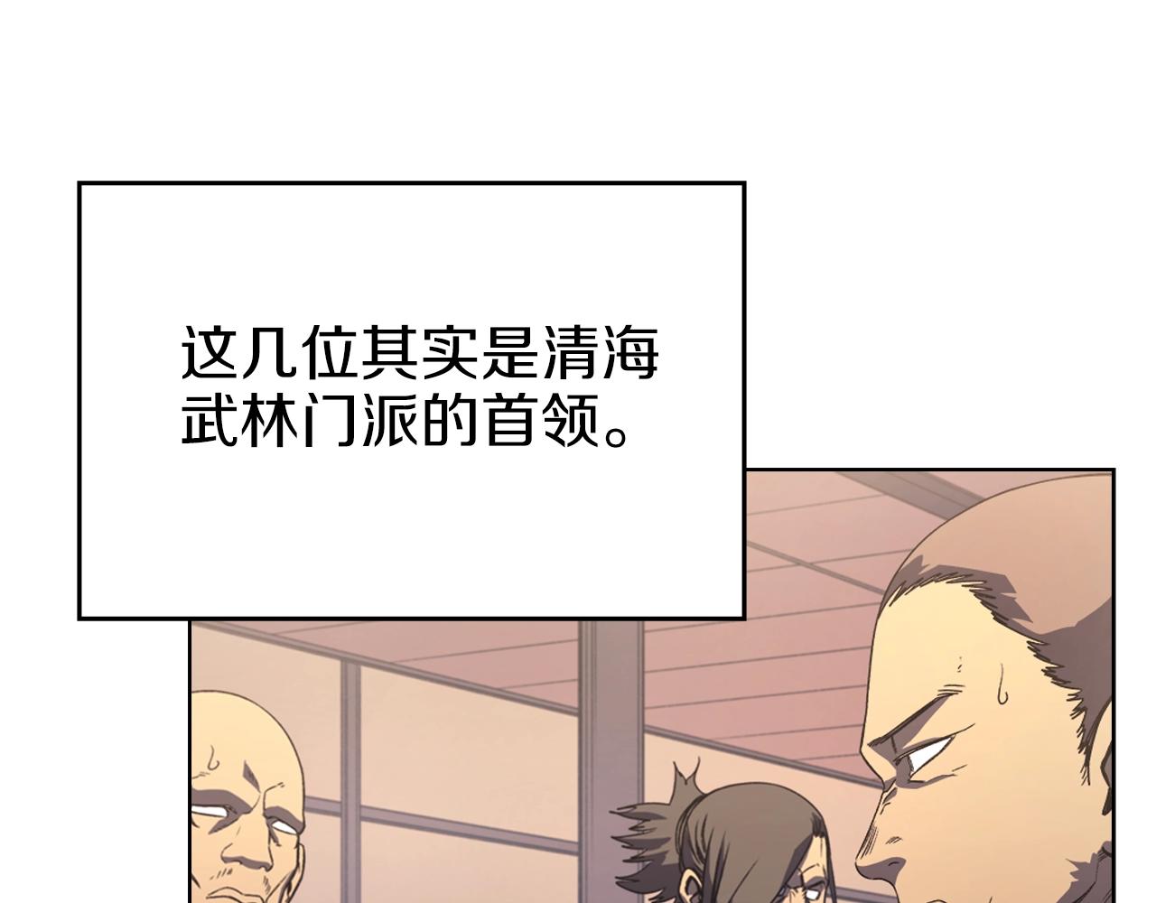 第4话 十剑手8