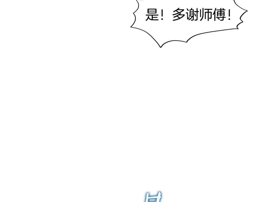 第44话 出征昆仑50