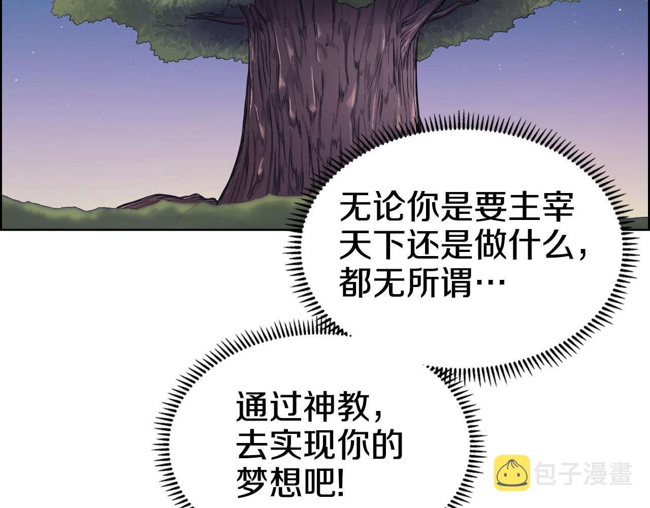 第113话 燃烧的生命63