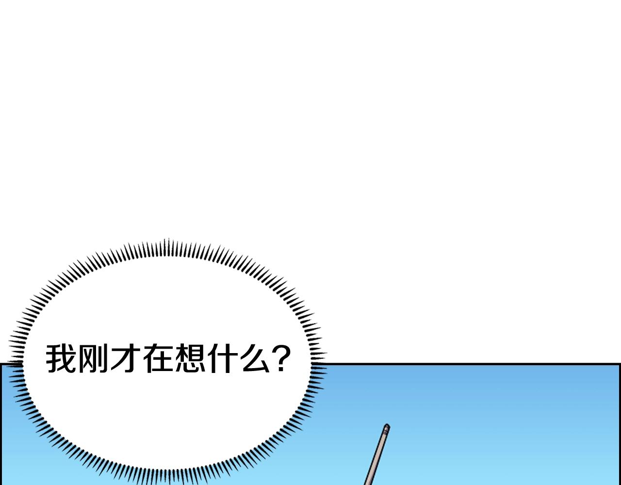 第104话 重燃的感情108