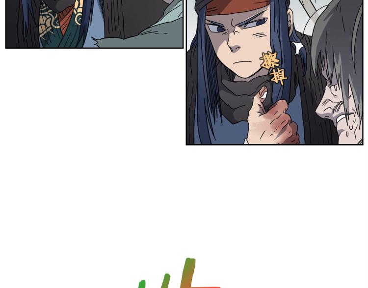 第51话 传承时刻！73
